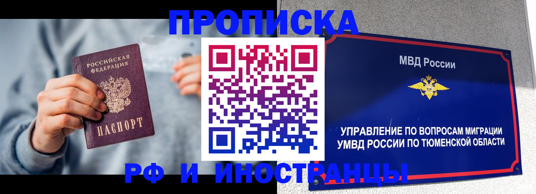 регистрация для школы в Красноуральске