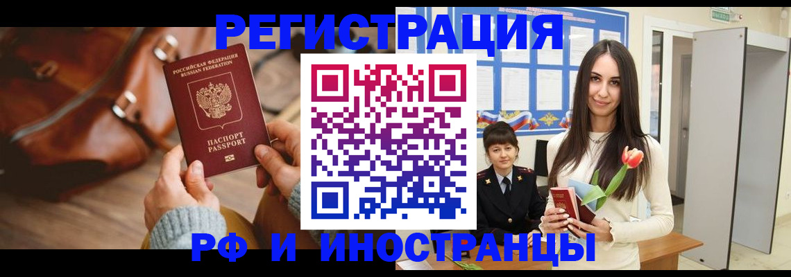 прописка для кредита в Красноуральске