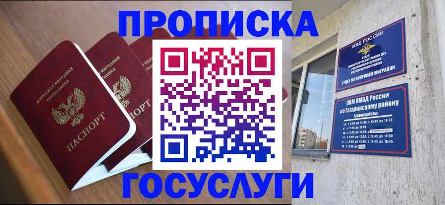 временная регистрация в квартире в Красноуральске