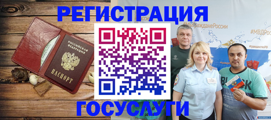 прописка для военкомата в Красноуральске